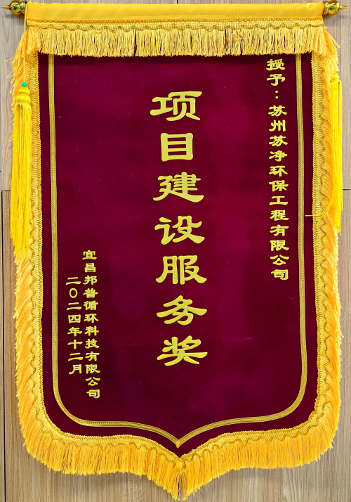 微信圖片_20250123133447_副本1.png