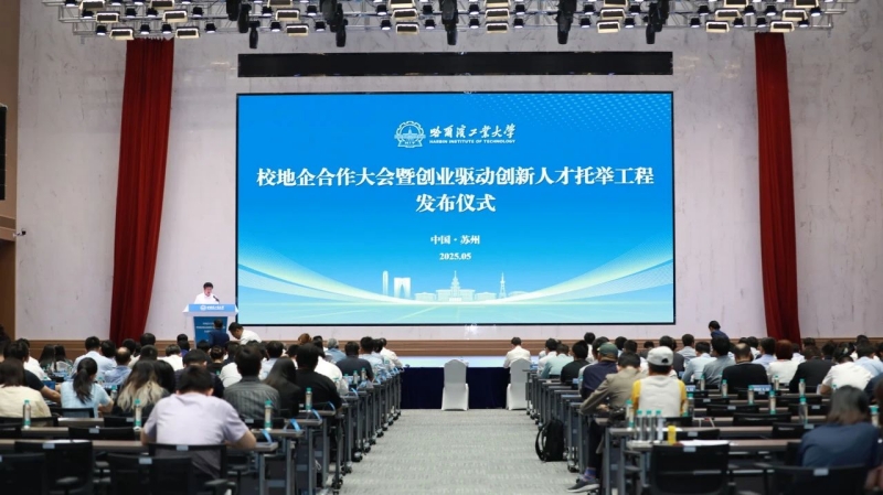 微信圖片_2025053010283512.jpg