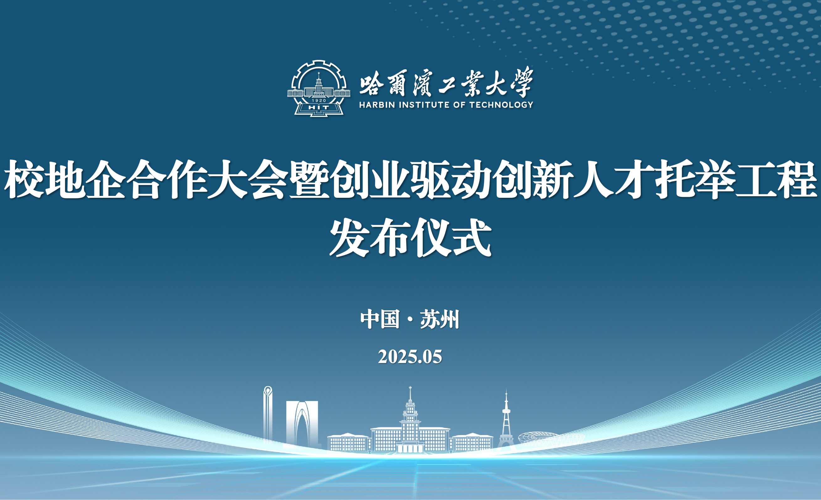 微信圖片_20250530111230_副本09.png